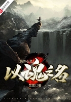 以魂之名供養(yǎng)心靈在線閱讀