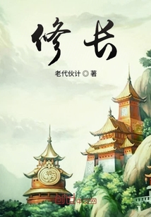 太初縱橫