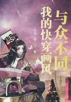 快穿后我靠抱大腿躺贏在線閱讀