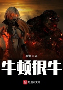 銀河幻想之守護王座