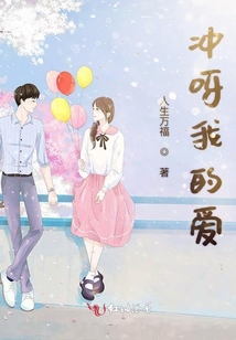 賽車大佬談戀愛