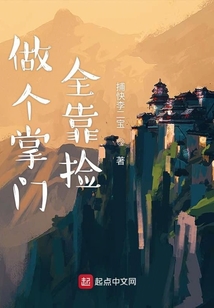 掌门制造