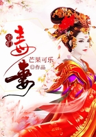 宅門毒妻在線閱讀