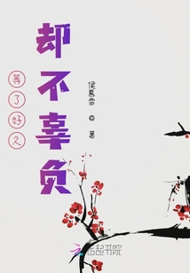 不會后悔，喜歡過