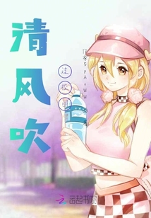 清風吹過校園