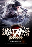 满级刀悟:每天一个新系统在线阅读