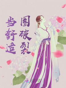 當舒適圈破裂