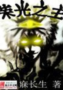 Lord of Glory cover