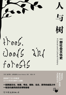 人與樹：一部社會文化史