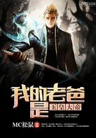 我的老爸是玉皇大帝在線閱讀