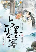 六生墨客在線閱讀