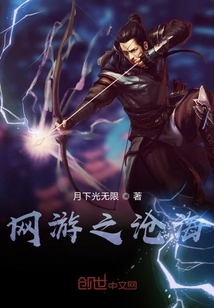 网游之沧海