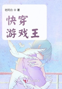 快穿：游戲王