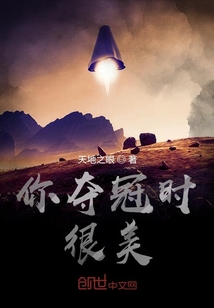 你奪冠時，很美