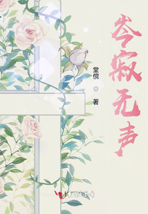 岑寂無聲