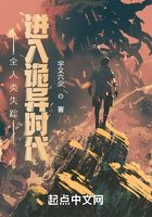 全人类失踪,进入诡异时代!
