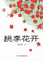 桃李花开