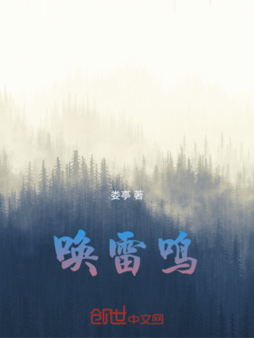 来自天堂的四封信在线阅读