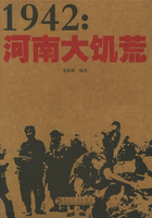 1942：河南大饥荒