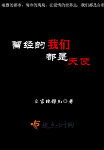 情恨真相