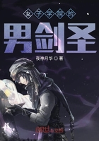 女子学院的男剑圣在线阅读