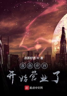 我的世界開始營業了