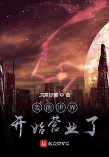 My World is Open for Business