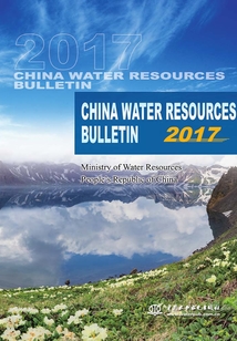 CHINA WATER RESOURCES BULLETIN 2017(中國水資源公報2017英文版)