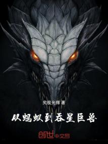 斗羅之龍象震天