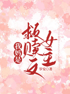 我媽是救贖文女主在線閱讀