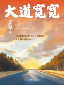 大道寬寬
