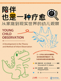 陪伴也是一種療愈