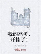 我的高考,开挂了!在线阅读