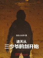 善行諸天，主角悲慘！我不當(dāng)人！在線閱讀