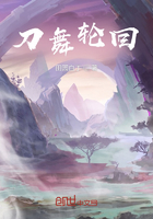 刀舞輪回在線閱讀