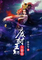 重生之廢材王妃太囂張在線閱讀