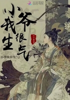 小爺我很生氣在線閱讀