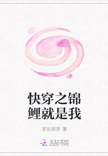 快穿之锦鲤就是我