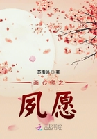 畫心師之夙愿在線閱讀