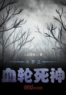 斗羅2之宇智波