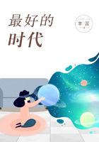 最好的時代在線閱讀