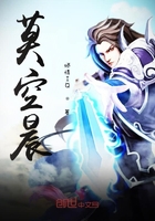 珠灭记