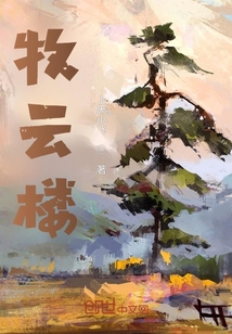 牧云樓