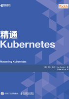 精通Kubernetes在线阅读