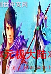 我常山趙子龍