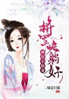 神医小娇妻：将军，快躺好在线阅读