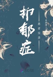 希望皆夢