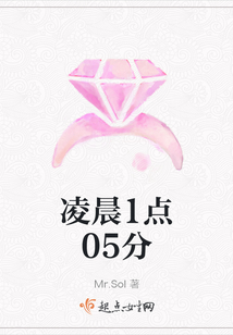 凌晨1點(diǎn)05分