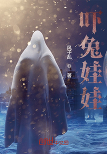 嚇兔娃娃