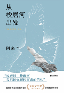 從梭磨河出發